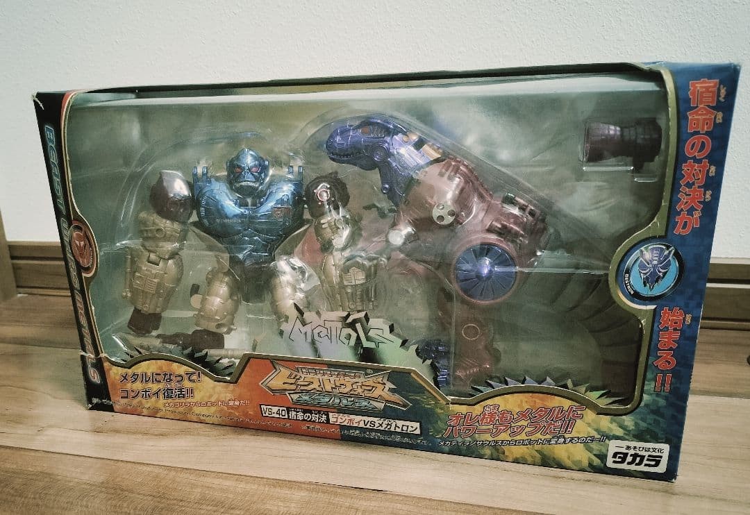 Takara VS-40 Beast Wars Metals Convoy Megatron Figure Complete from JAPAN