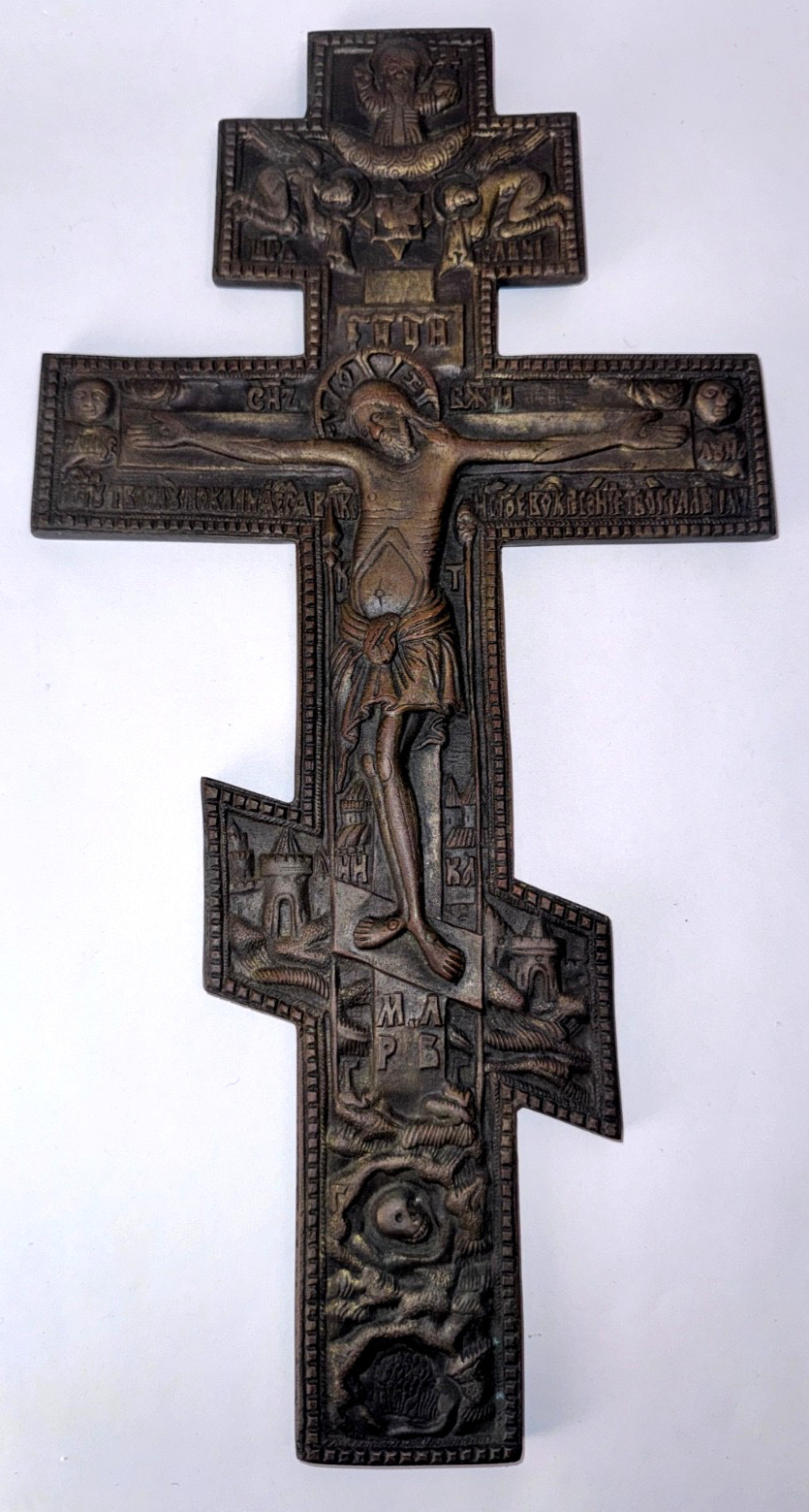 Antique Russian Orthodox Heavy Bronze Crucifix Cross Ornate Floral Reverse 14.5\