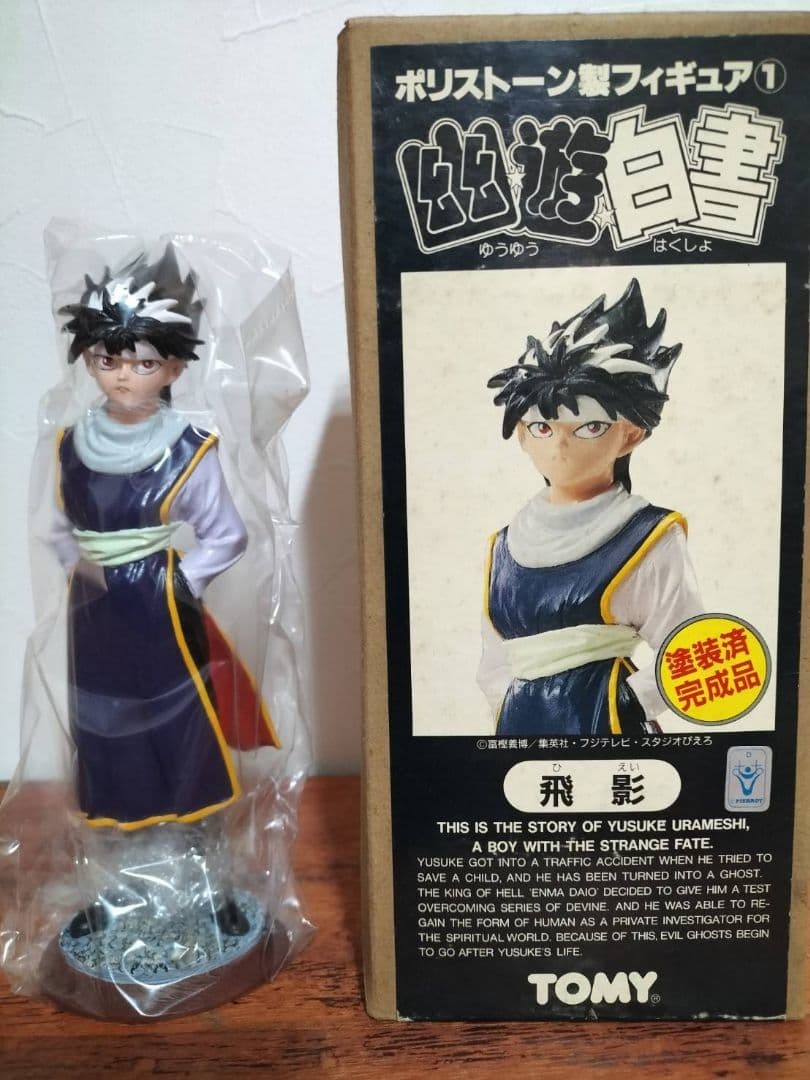 Tomy Hiei Yu Yu Hakusho Polystone Figure 1993 Vintage Authentic Collectible