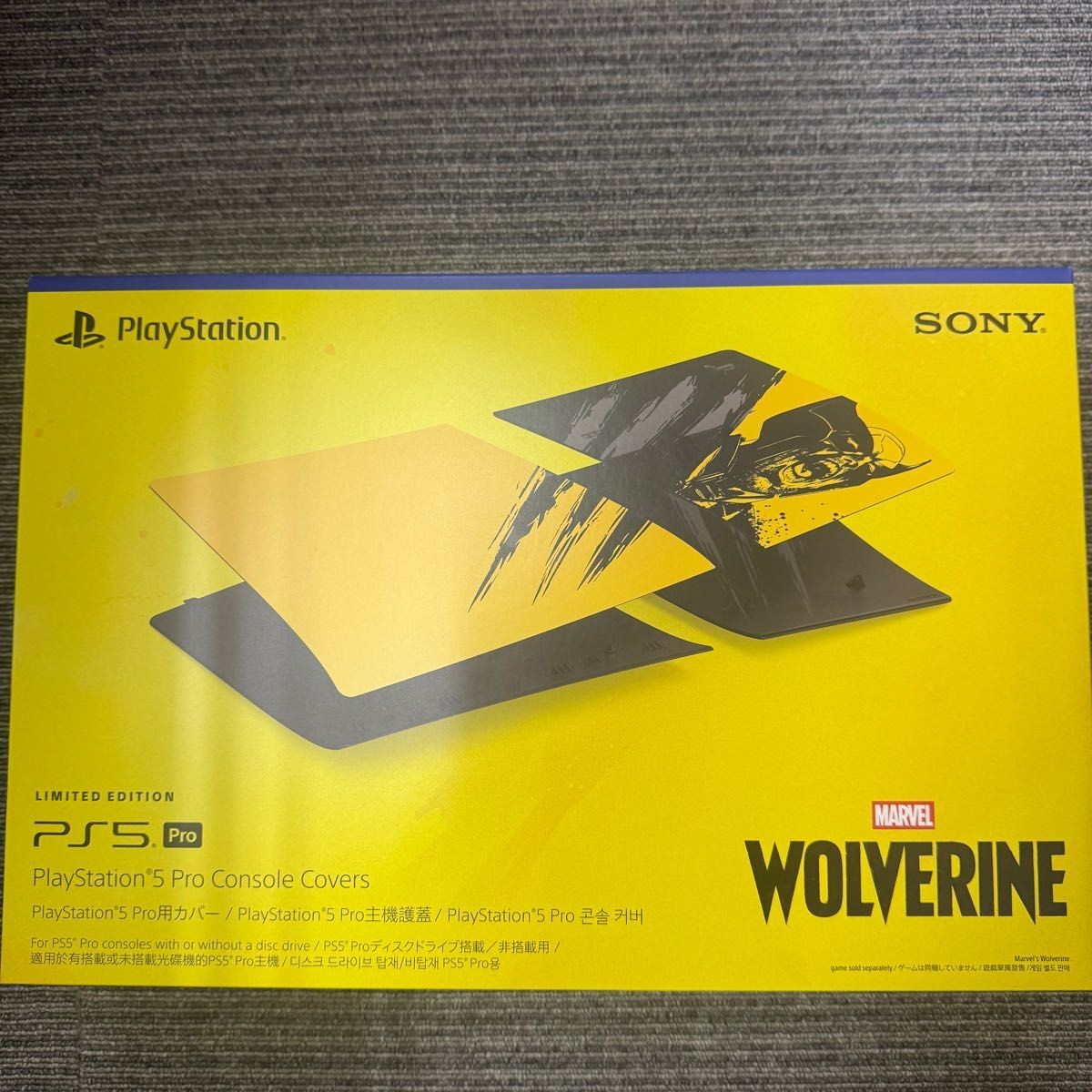 PlayStation 5 Pro Wolverine Console Cover Battle Yellow Limited Edition