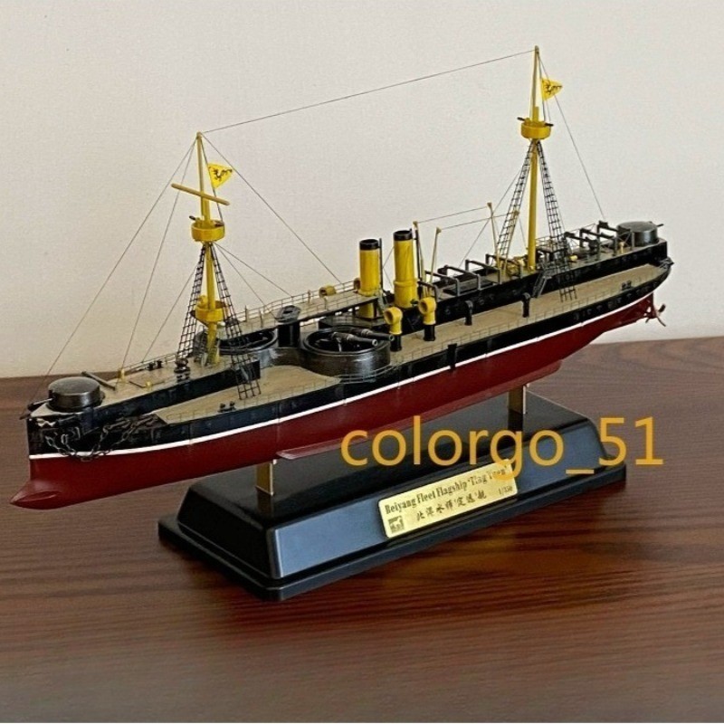 1:350 Dingyuan Ironclad Model Beiyang Fleet Warship Pre-assembled Plastic Model 1:350 Dingyuan Ironclad Model Beiyang Fleet Warship Pre-assembled Plastic Model