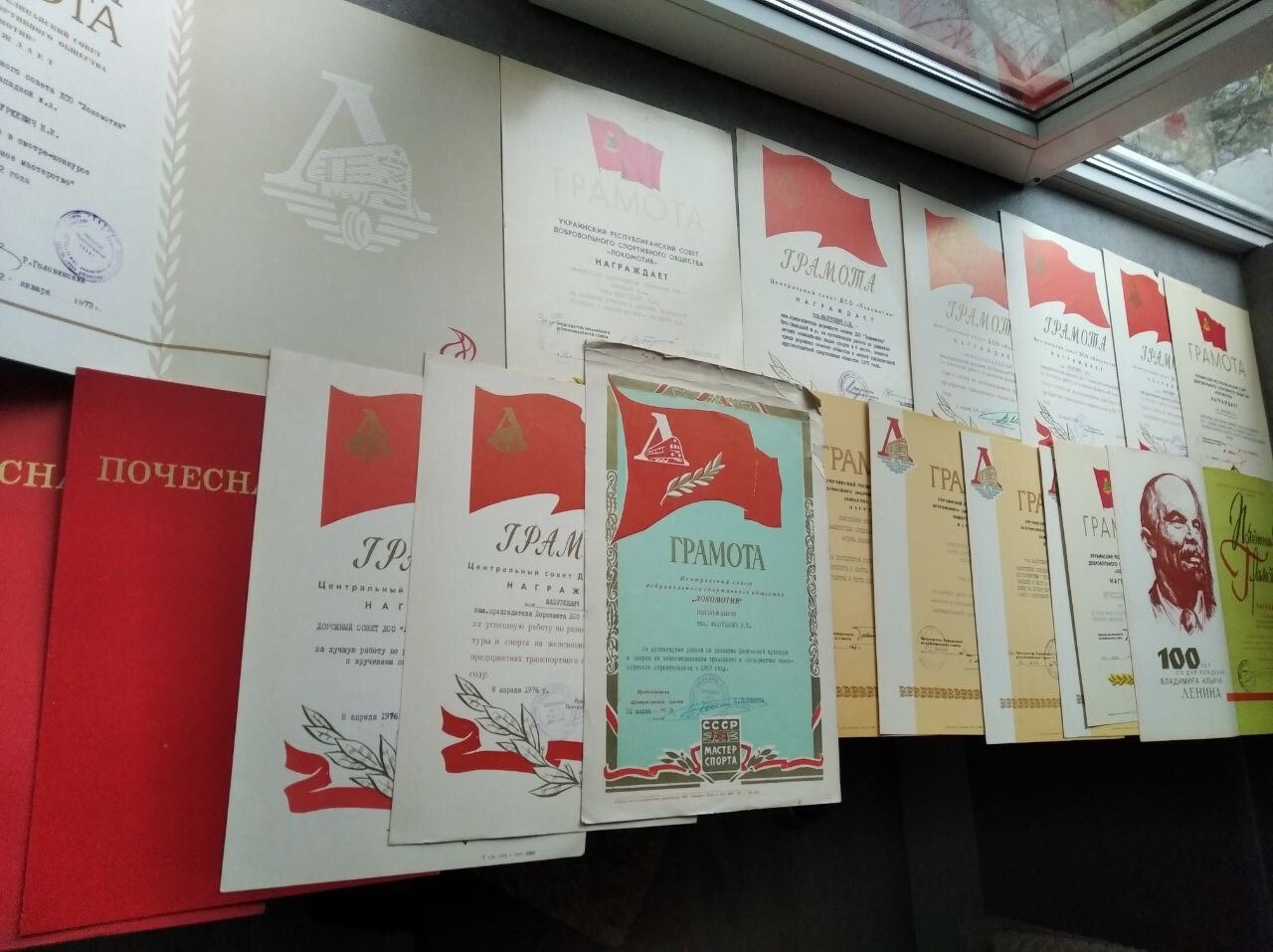 Set of 18 Vintage Authentic USSR Certificates of Honor - VSS Locomotive 1968-79