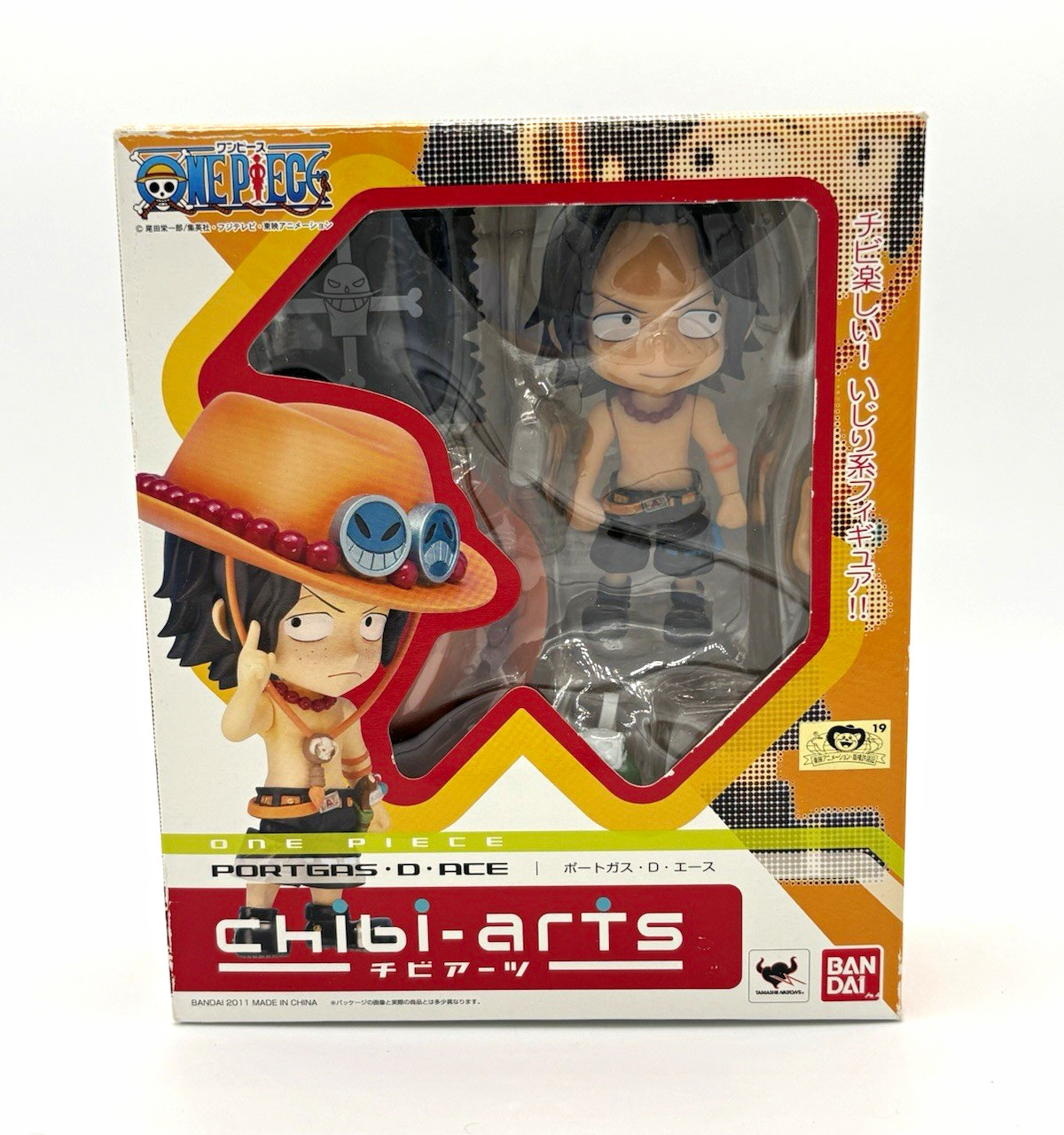 Bandai One Piece Chibi-Arts Portgas D. Ace Chibi-Arts Figure 2011