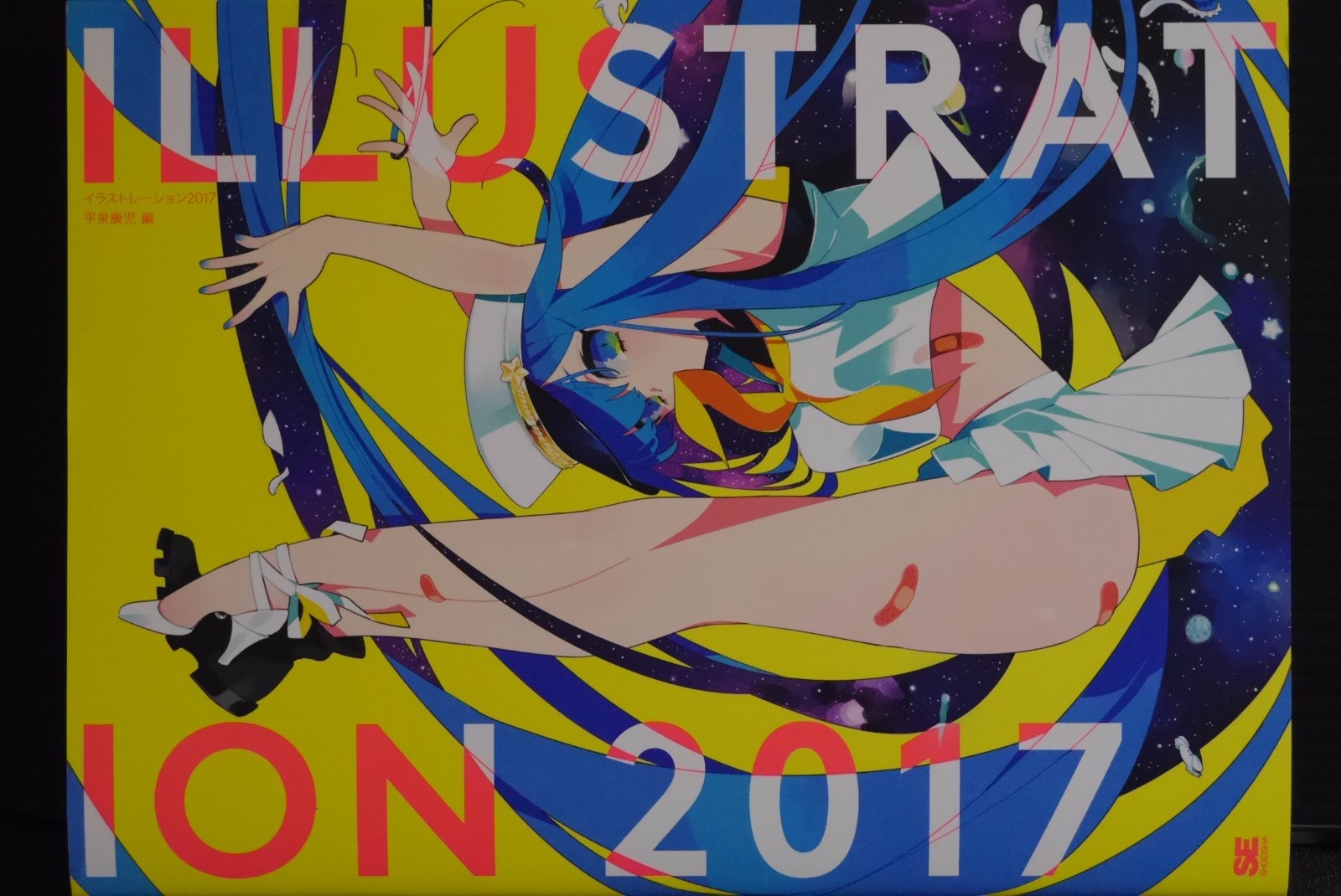 Illustration 2017 Art Book Kinako Enta Shiho Zain Tae Pomodorosa Japanese