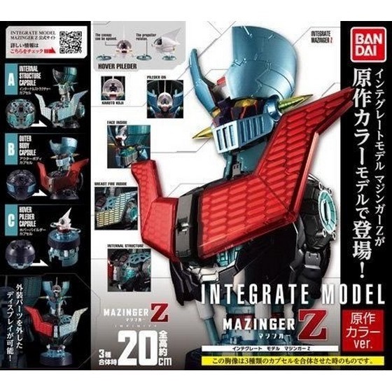 Bandai Mazinger Z Integrate Model Gashapon Figure Original Color Ver. set 3 head