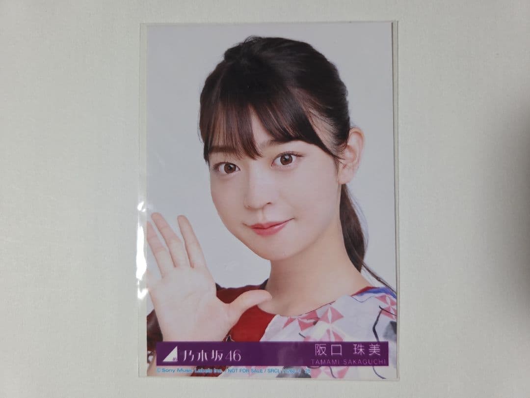 Nogizaka46 Tamami Sakaguchi Photo Card Group Member Collectible