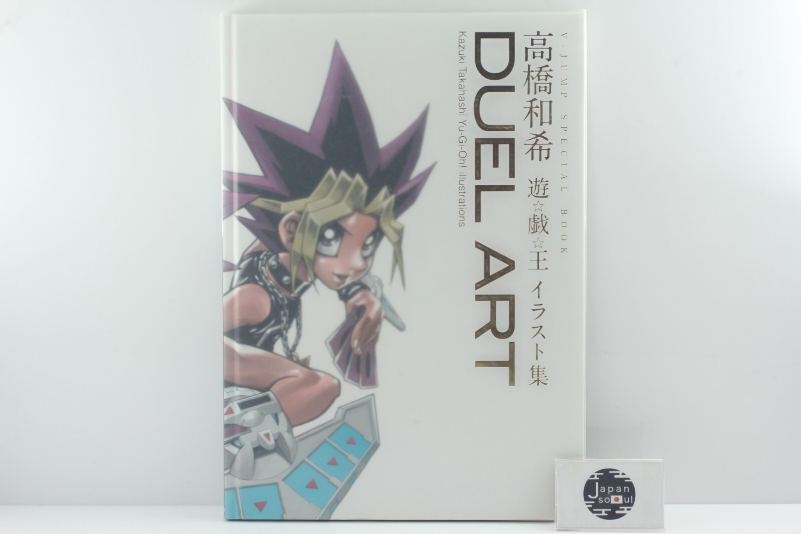 Kazuki Takahashi Yu-Gi-Oh Illustrations Yugioh Duel Art Book JAPAN F/S