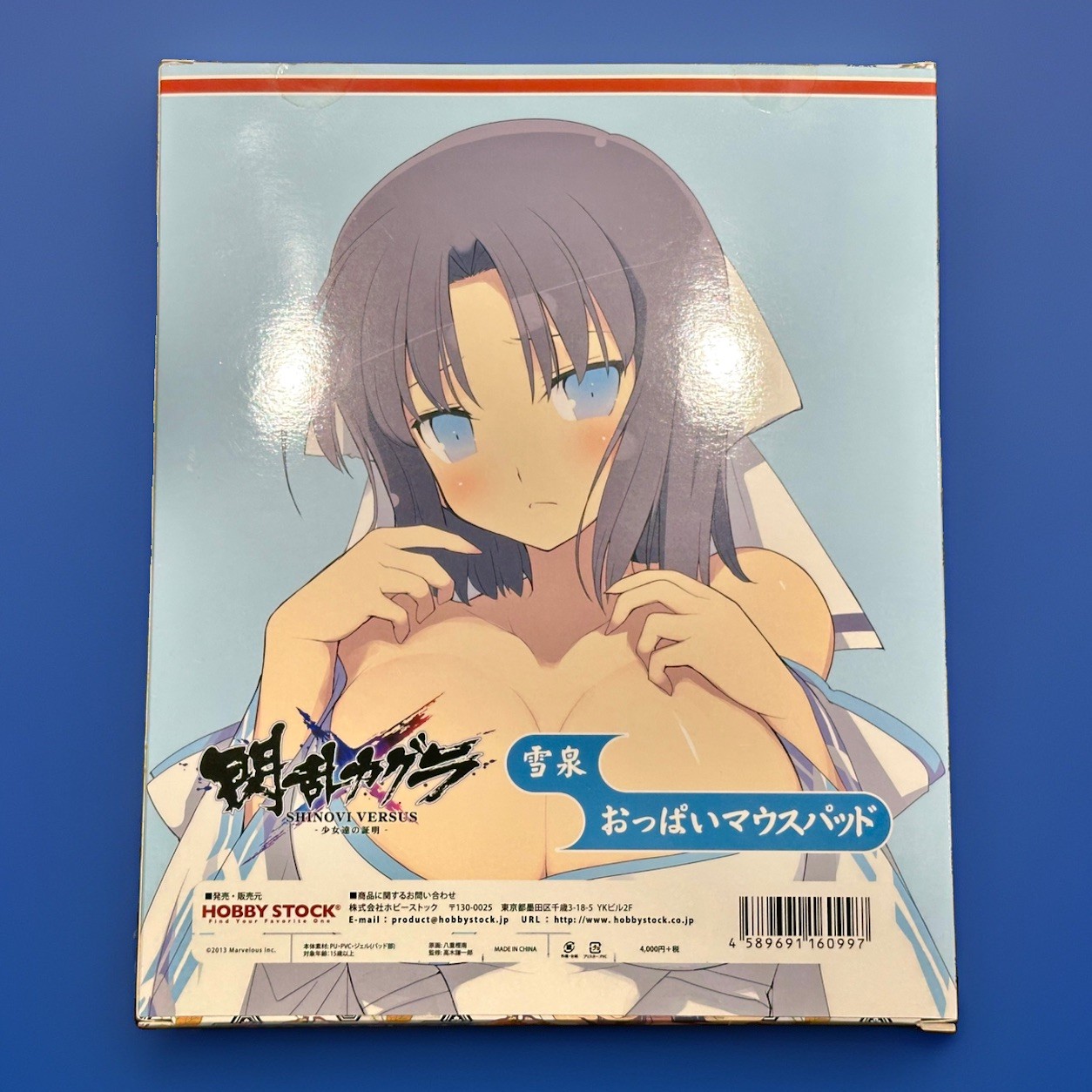 Hobby Stock - Senran Kagura Estival Versus Yumi Oppai Mousepad (US Seller)
