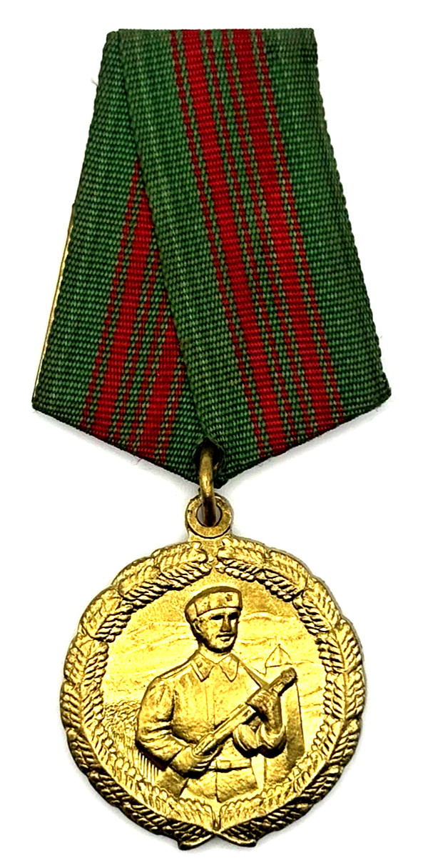 Vintage Albanian Gold Tone Military Medal Green Red Ribbon Communist Era Albania
