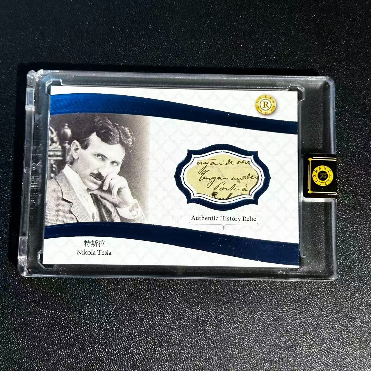 Nikola Tesla 18/75  2026 Eternal Revelation Celebrities   history Relic