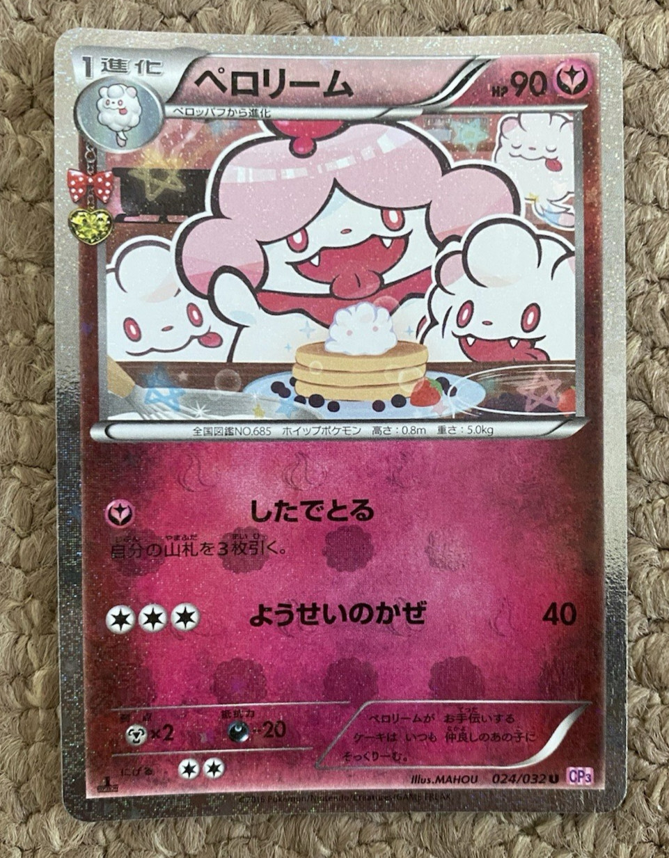 Pokémon TCG - Slurpuff 024/032 - Japanese - XY Break Pokekyun - NM - First Ed Pokémon TCG - Slurpuff 024/032 - Japanese - XY Break Pokekyun - NM - First Ed