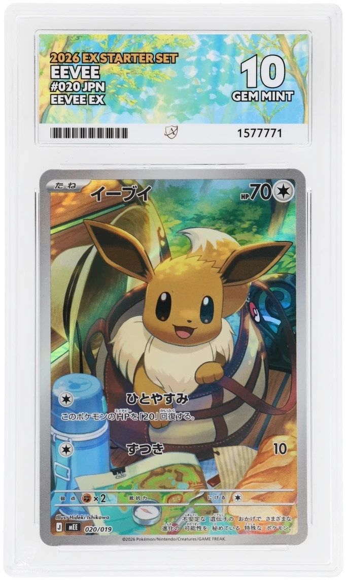 Pokemon TCG: Eevee 020/019 Ex Starter Sets Mega Evolution Japanese ACE 10