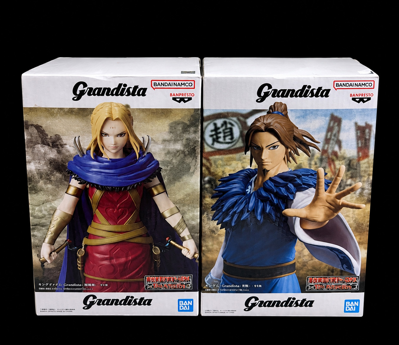 Kingdom Li Mu Yang Duanhe Grandista Figure set Banpresto Riboku Yotanwa Japan