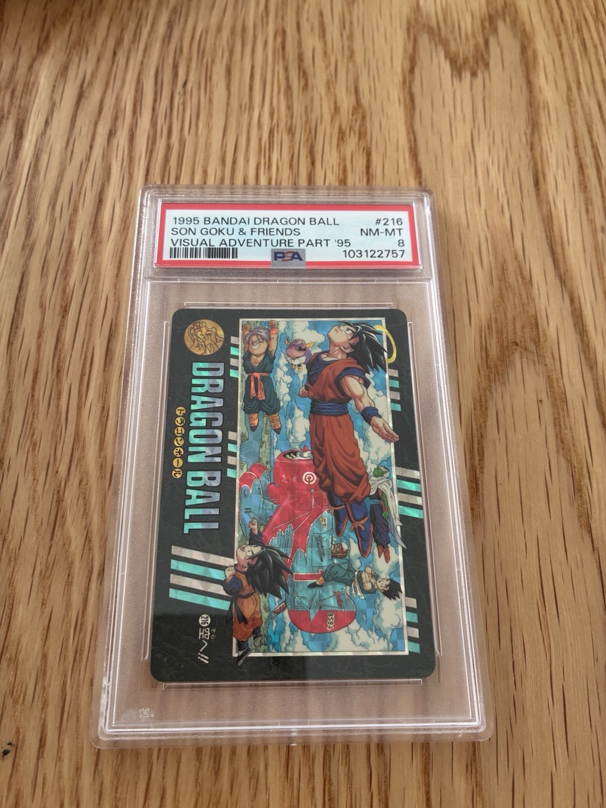 1995 Bandai Dragon Ball Goku And Friends Visual Adventure Part 95 PSA 8