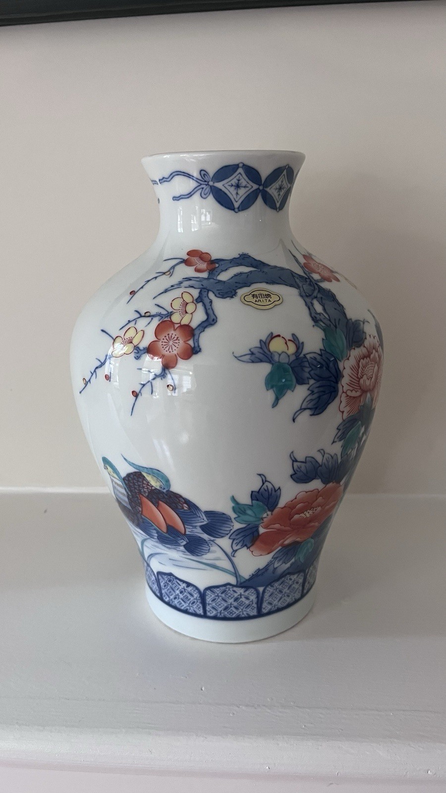 vintage Japanese Arita porcelain vase, About 9.5 in tall 6.5 in at widest point