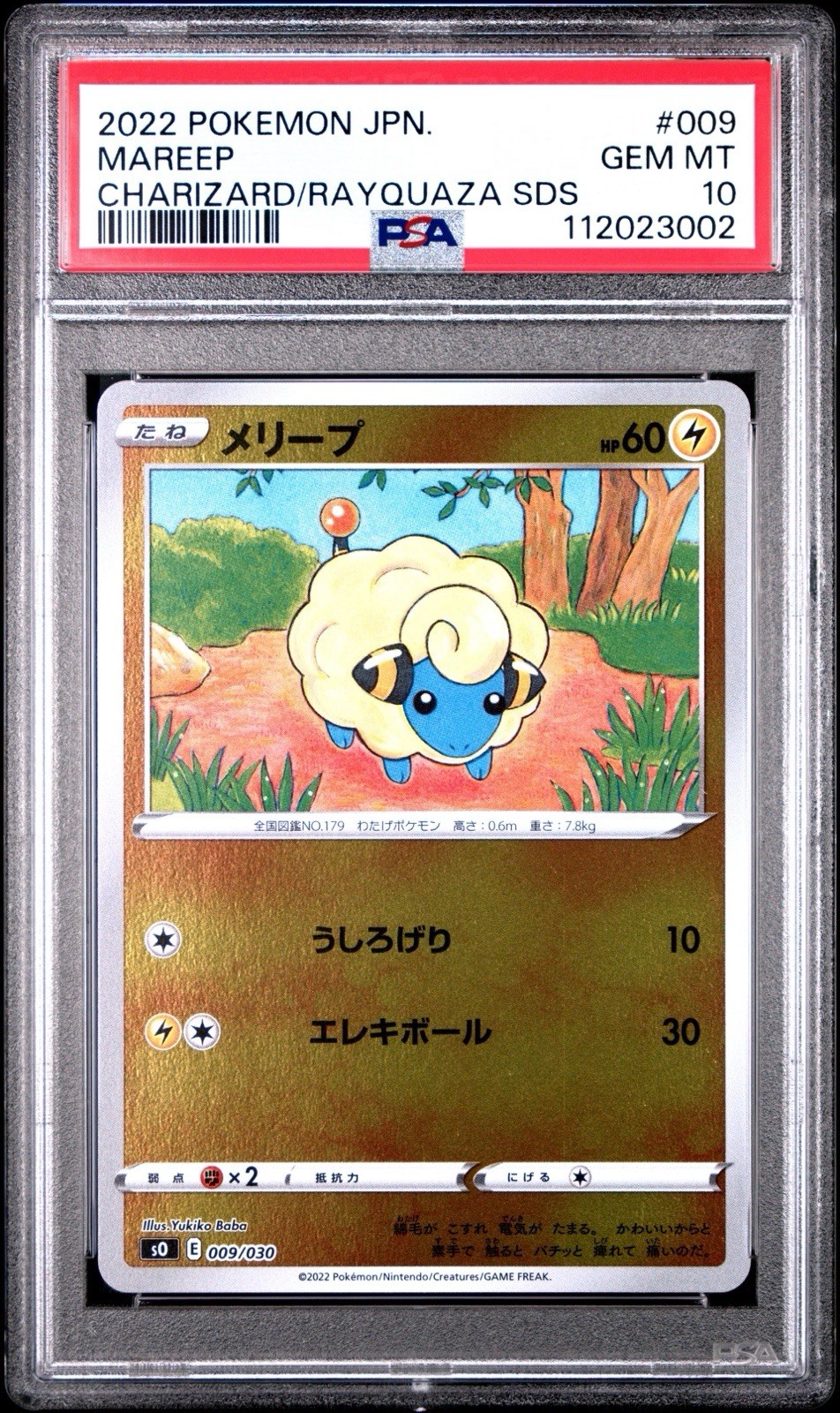 Mareep 009/030 Japanese Charizard Special Deck PSA 10 Low Pop Pokemon TCG