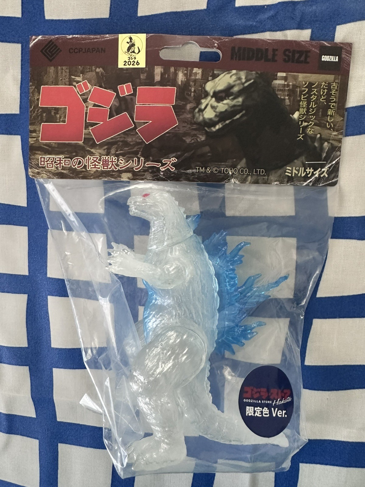 Godzilla Store Hakata Limited CCP Middle Godzilla 1999 Ice Clear Ver.