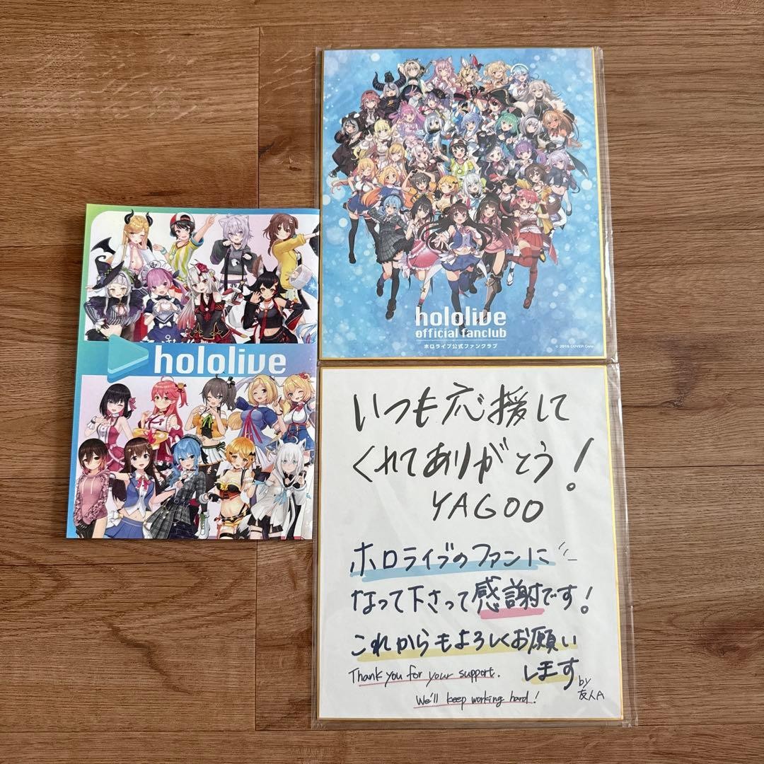 Hololive Official Fan Club Bonus Set