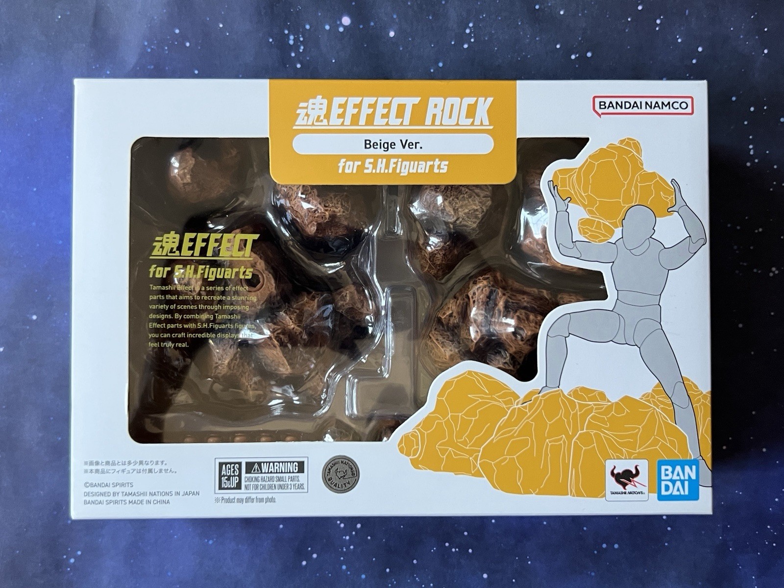 TAMASHII NATIONS - Rock Beige ver. for S.H.Figuarts  Bandai Spirits Tamashii 