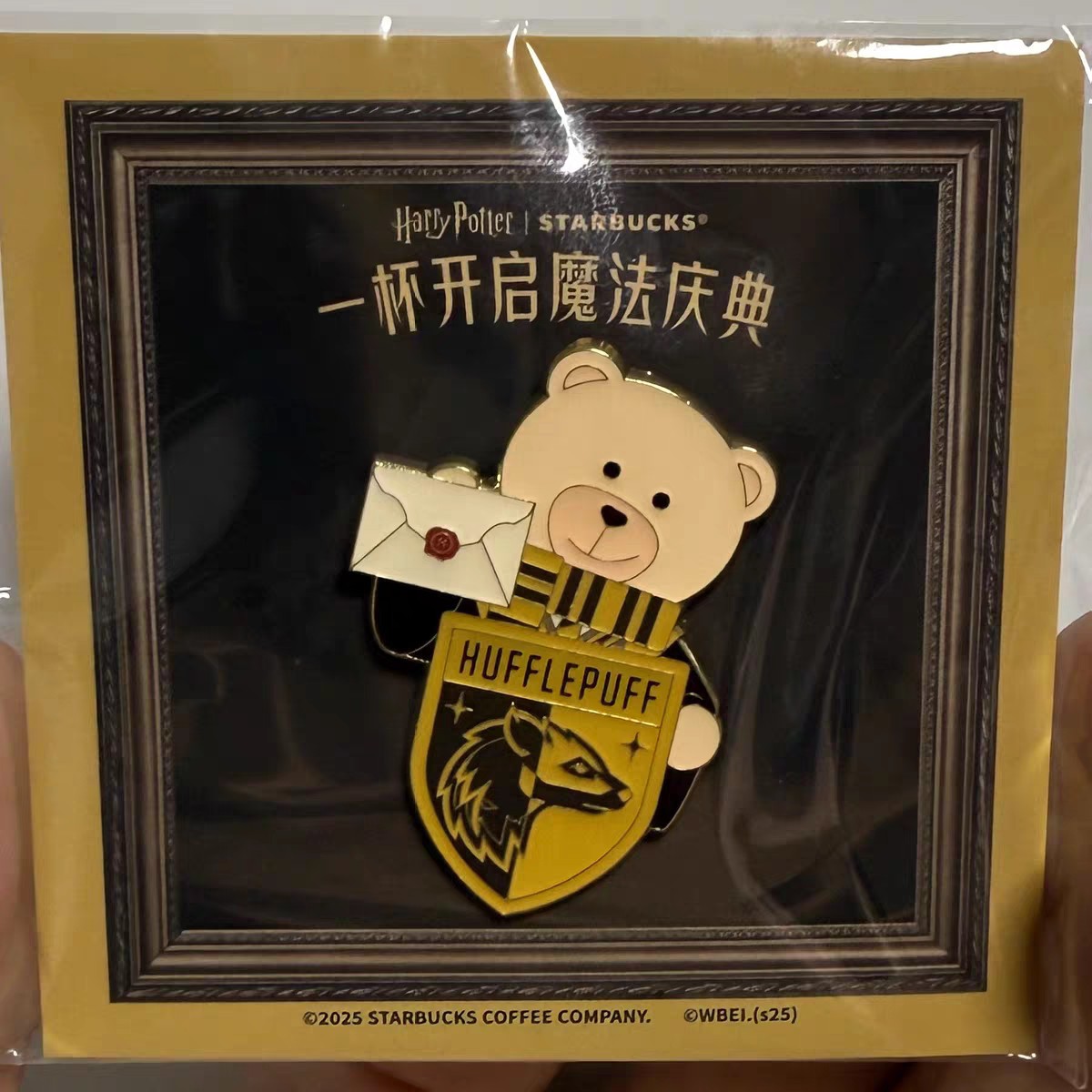 2025 HOT China Starbucks Coffee Harry Potter Pins 1pcs Collectible Limited Badge