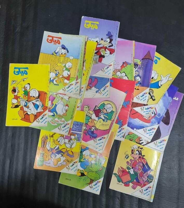 1996  Lot 20 Arabic Colored Comics Mickey Disney مجلة ميكي وسوبر ميكي  - كومكس
