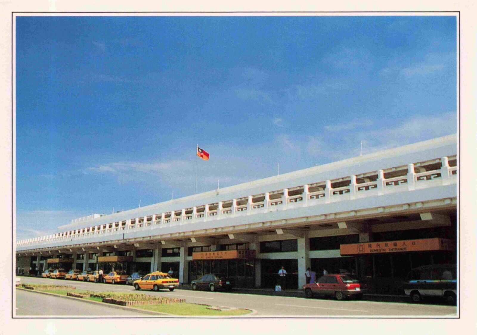 Taipei Taiwan - Kaohsiung City Internatioanl Airport - Postcard Vtg #5