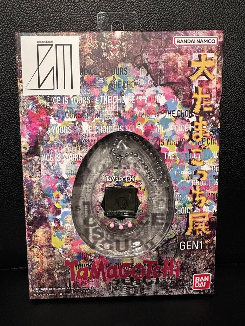 Great Tamagotchi Exhibition GEN1 Tamagotchi Device