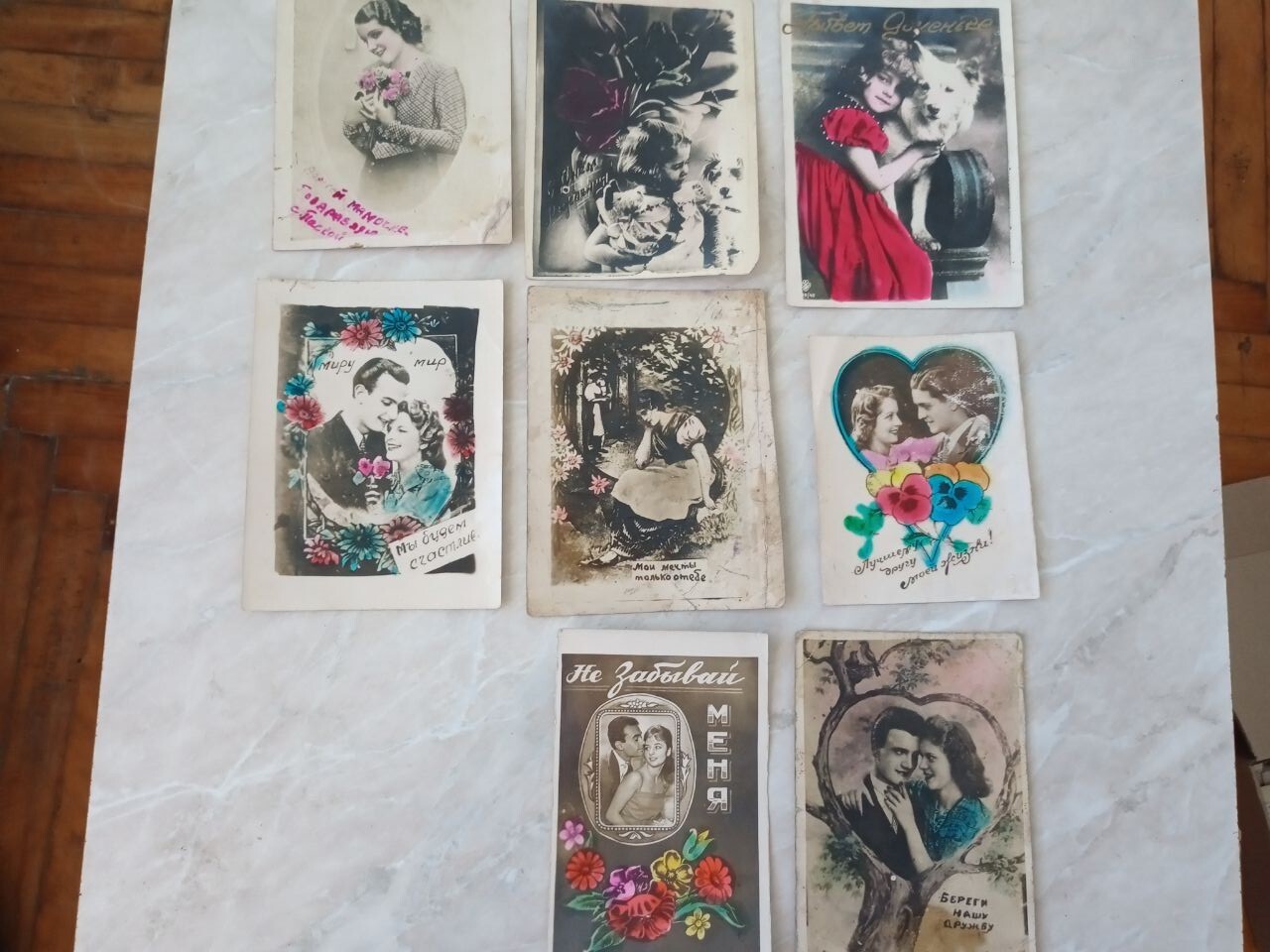 Antique Vintage Photograph
