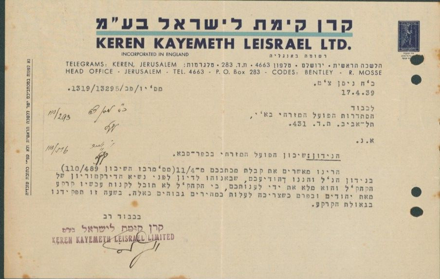Vintage 1939 KKL Letter to Poalei Mizrachi - Zionist History Pre-State Israel