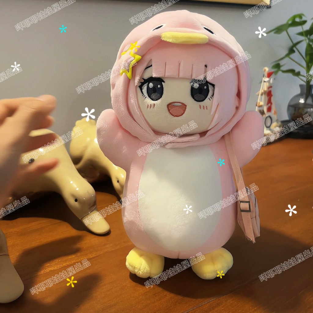 Anime Gugaga Doro Nikke Arknights: Endfield 20Cm Plush Toy Doll Gift