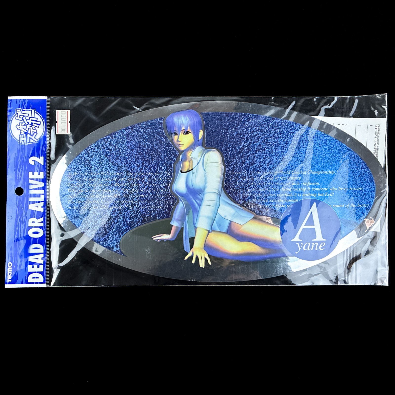 Vintage Tecmo Dead or Alive 2 Ayane Jumbo Metallic Etched Sticker Decal Japan V2