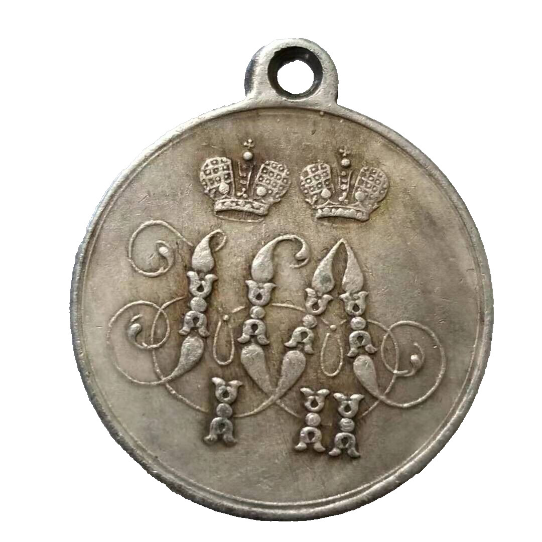 Imperial Russia Medal Order Badge For the Defense of Sevastopol 1854 1855 A95a