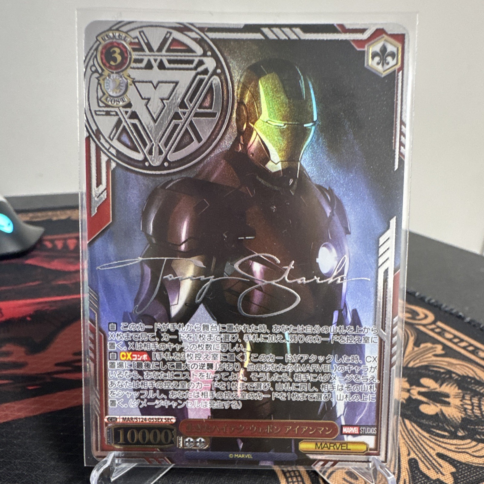 Weiss schwarz marvel vol.3 Iron Man MAR/S124-053EX SEC Japanese