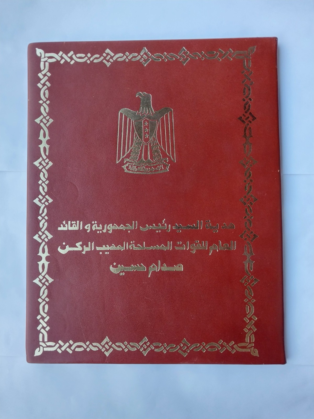 Authentic Vintage Iraq Iraqi Saddam Hussien special holder Qadisiyyah 1990s rare