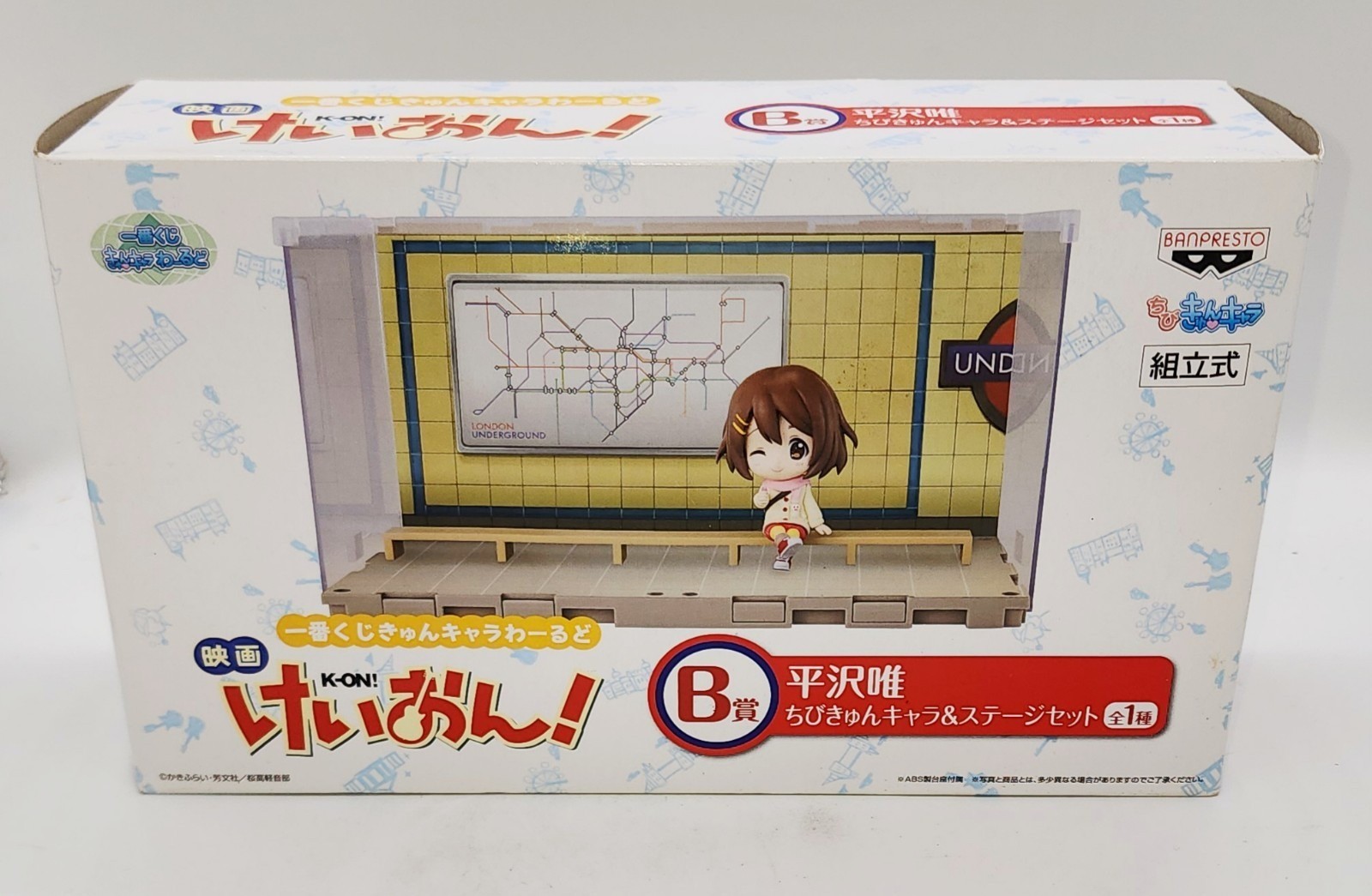 K-ON Movie Yui Kirasawa Chibi Kyun-Chara World Stage Set NEW *US SELLER*