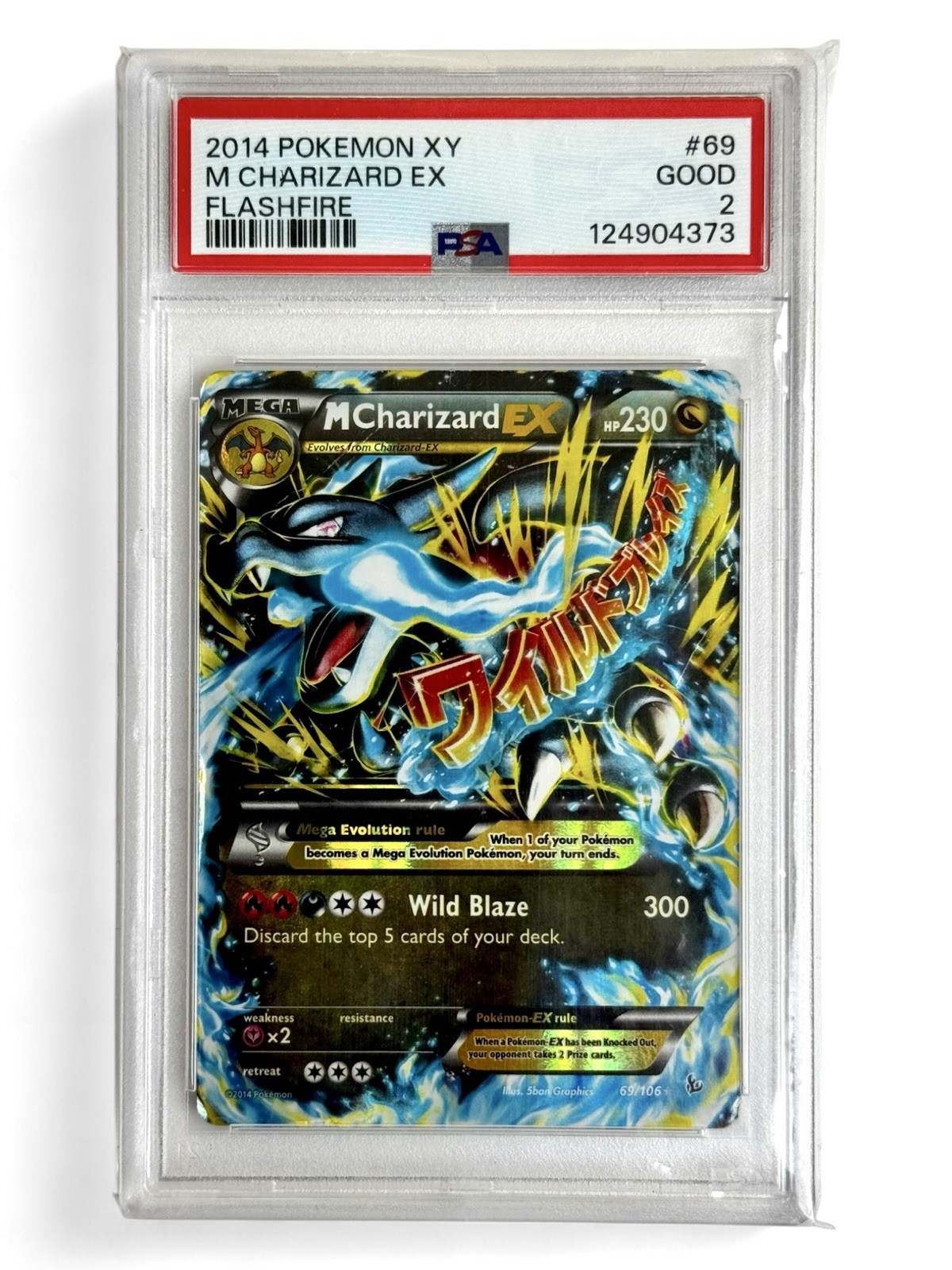 2014 POKEMON XY FLASHFIRE #69 M CHARIZARD EX PSA 2
