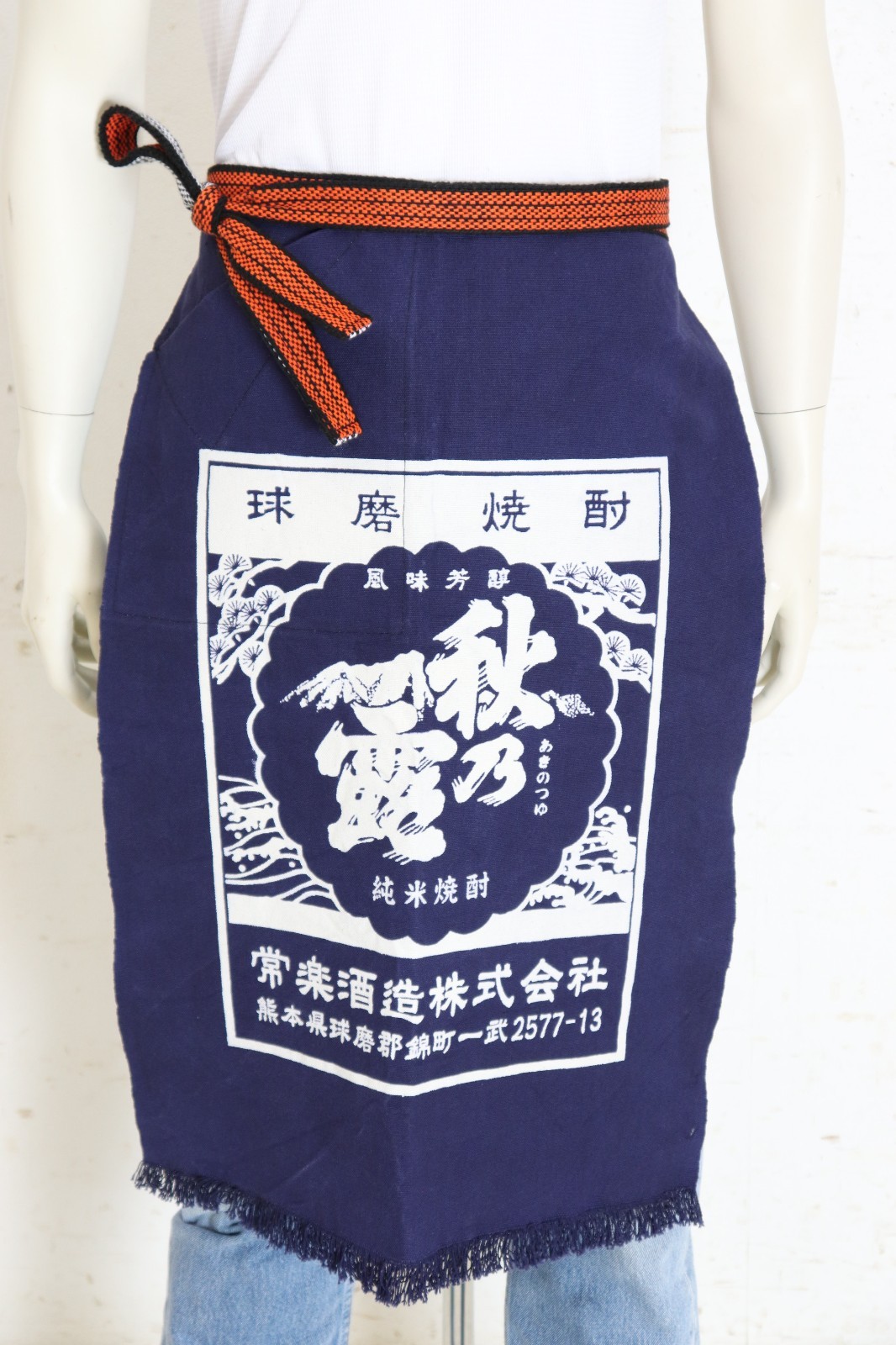 Japanese Maekake Apron With Pocket Aki no Tsuyu Shochu Indigo Cotton BBQ Camp Ev