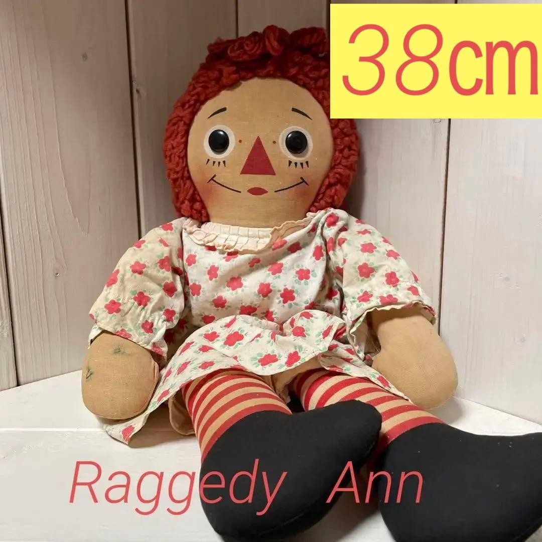  Knickerbocker Raggedy Ann And Andy Doll Vintage Antique 1960s Rare 15in 