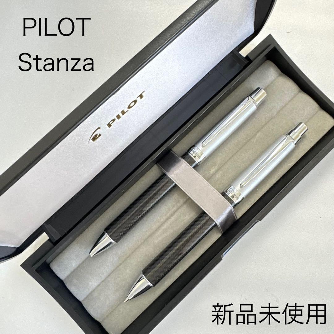 Excellent Pilot Stanza Mechanical Pencil and Ballpoint Pen Set