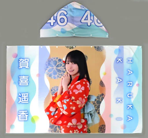 Haruka Kaki Nogizaka46 Summer Towel with Hood Manatsu Nationwide Tour 2022