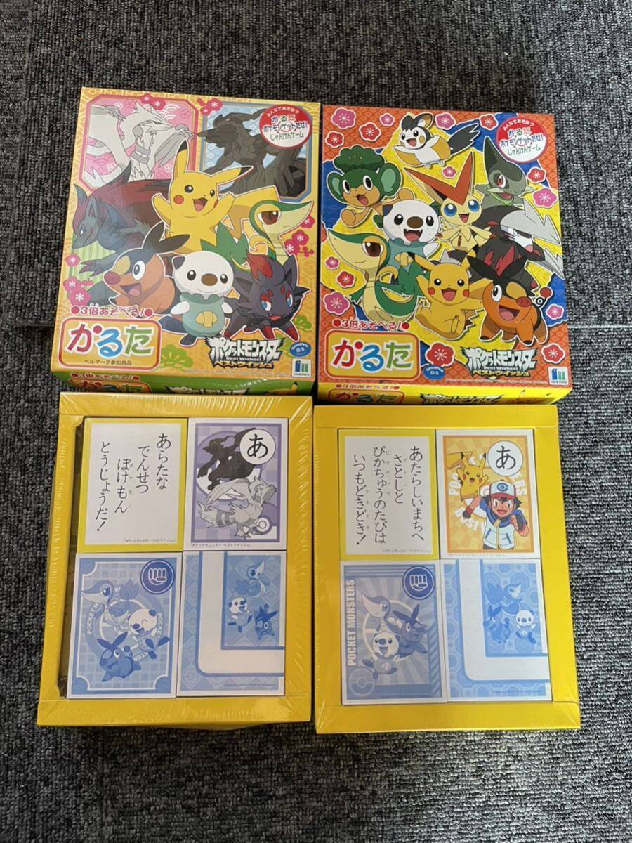 [Sealed] Pokemon KARUTA Best Wishes set of 2 Pikachu Japanese Card Game Unopened