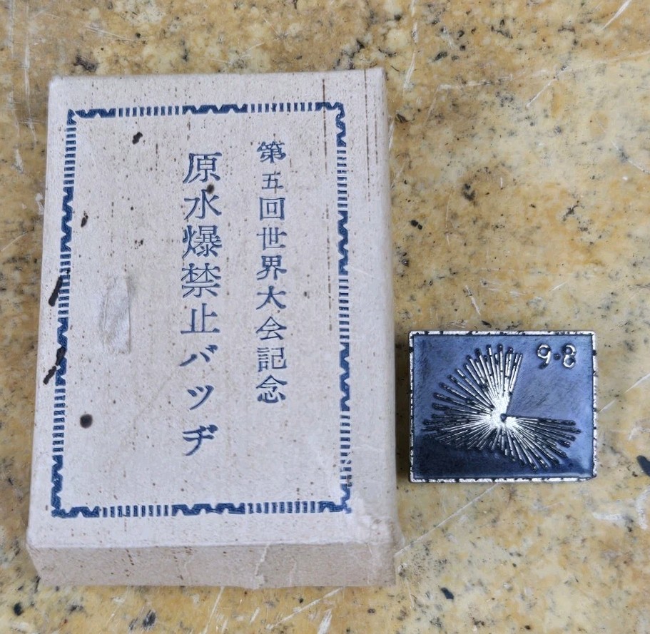 ​Vintage 1959 Japanese Anti-Nuclear Peace Badge Pin w/ Box Hiroshima Conference