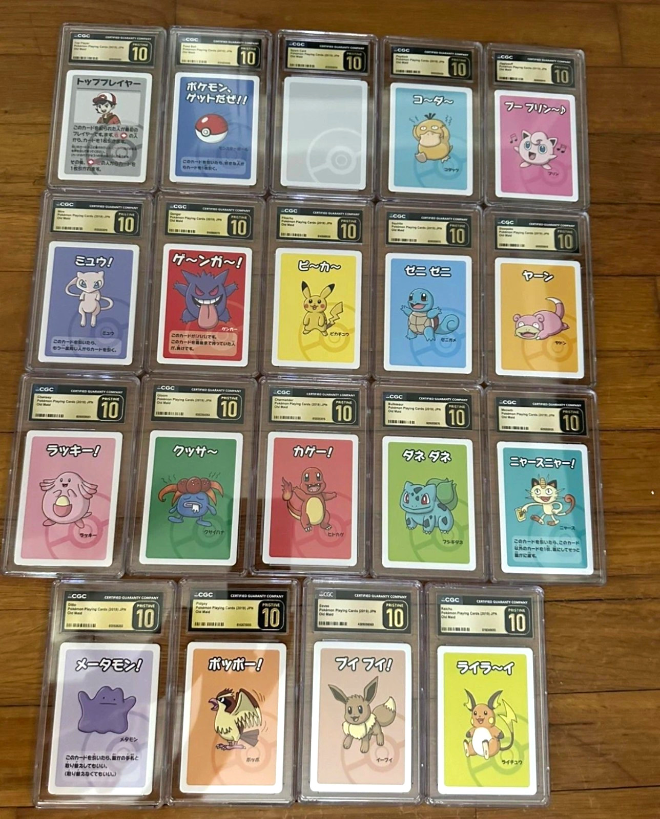 Pokémon CGC Pristine 10 Full Set OLD MAID CGC PRISTINE 10 19 CARD LOT Pokémon CGC Pristine 10 Full Set OLD MAID CGC PRISTINE 10 19 CARD LOT