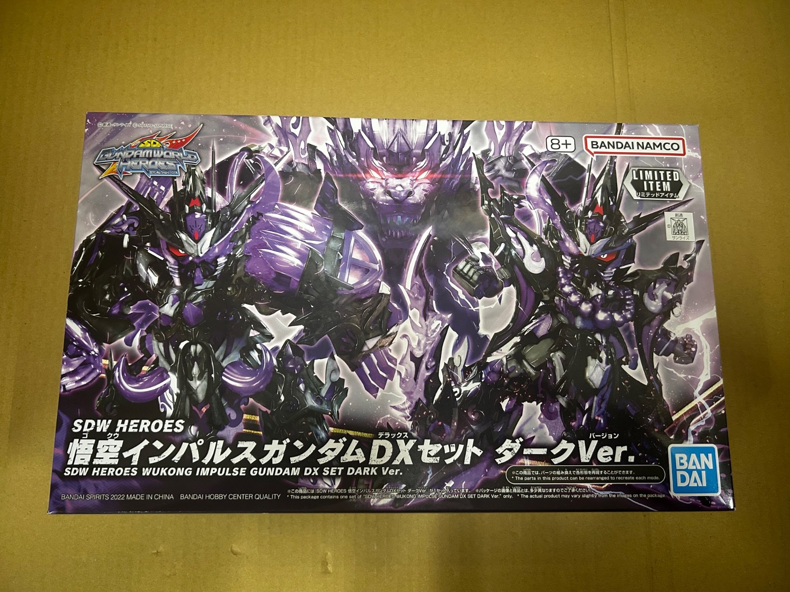 SDW HEROES Wukong Impulse Gundam DX Set Dark Ver. Bandai Limited NEW