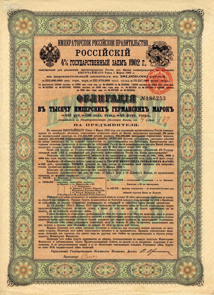 Russian Bond 1902 - Foreign Bonds