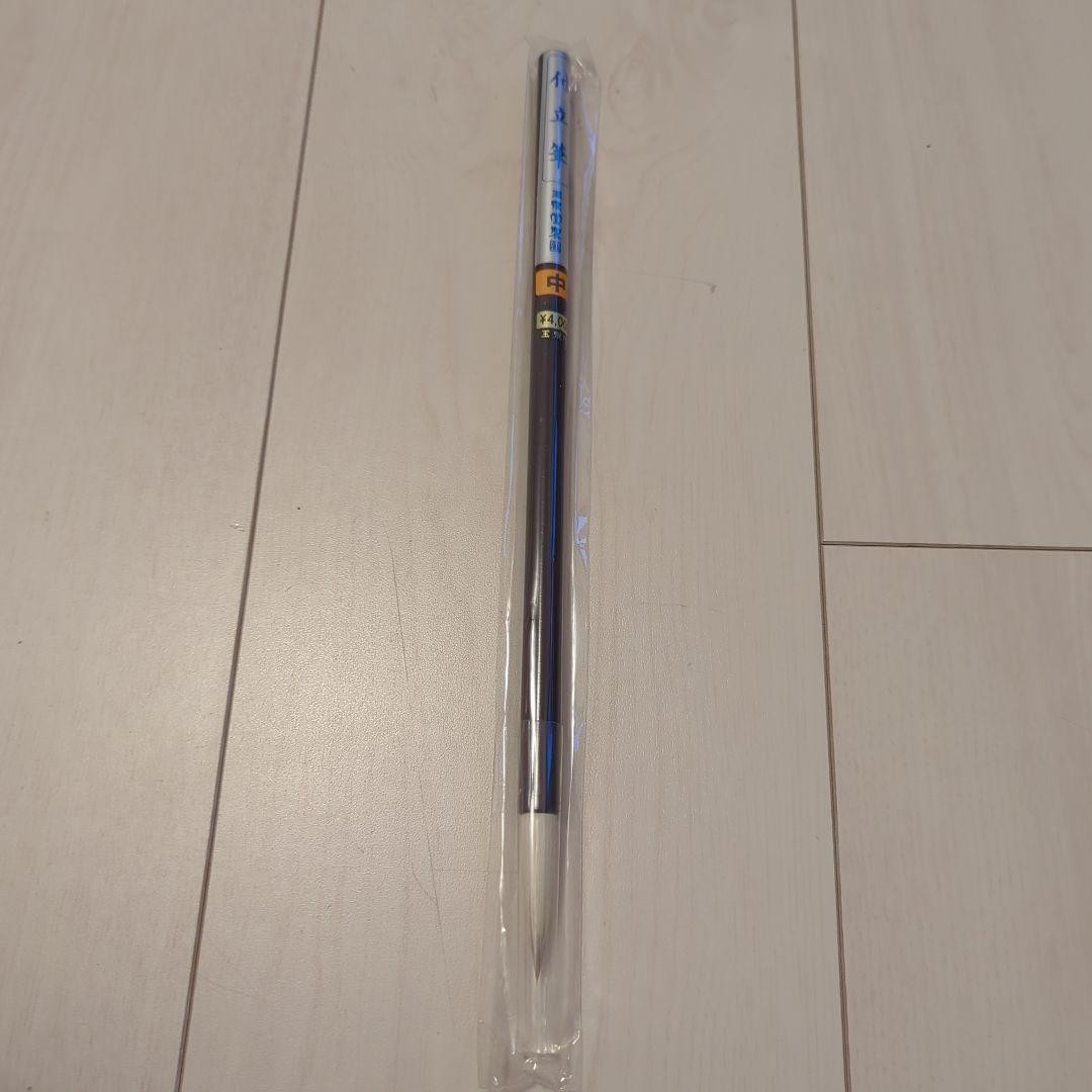 Calligraphy Brush Gyokusendo medium