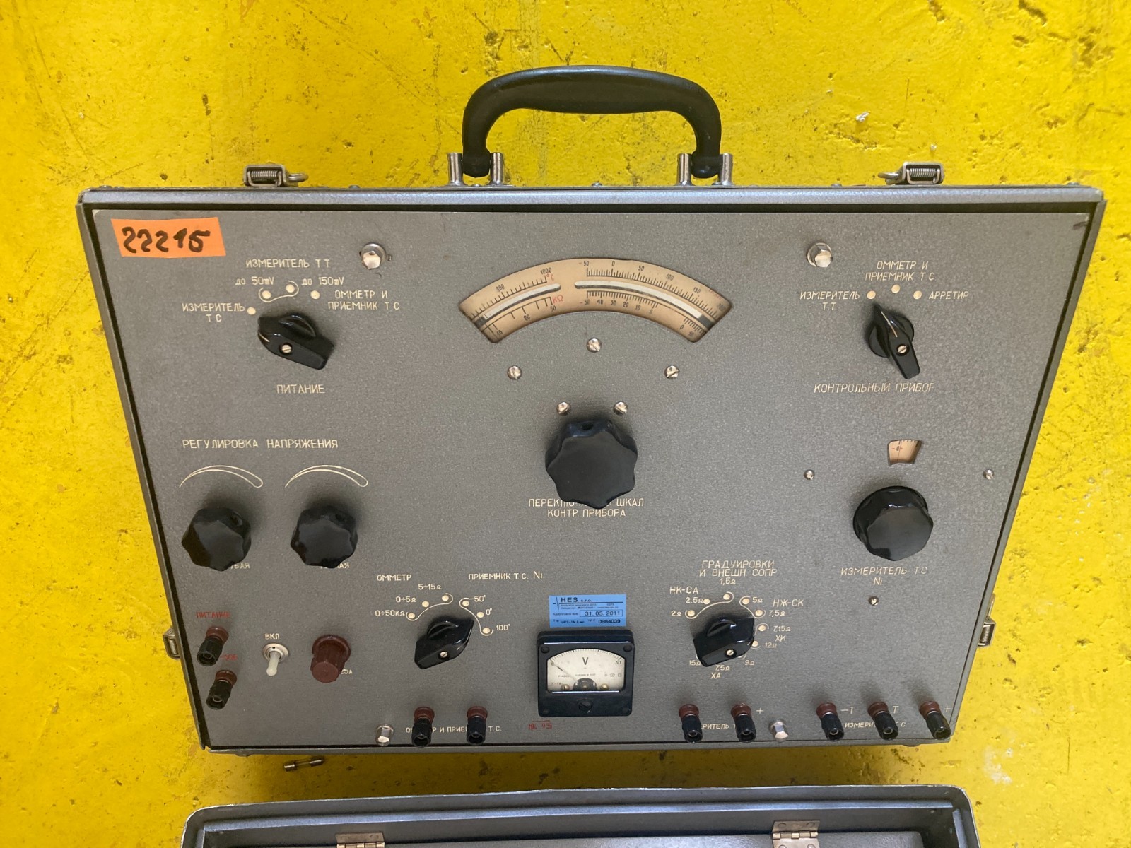 Vintage Soviet Aircraft Test Unit UPT-1M Ser 2