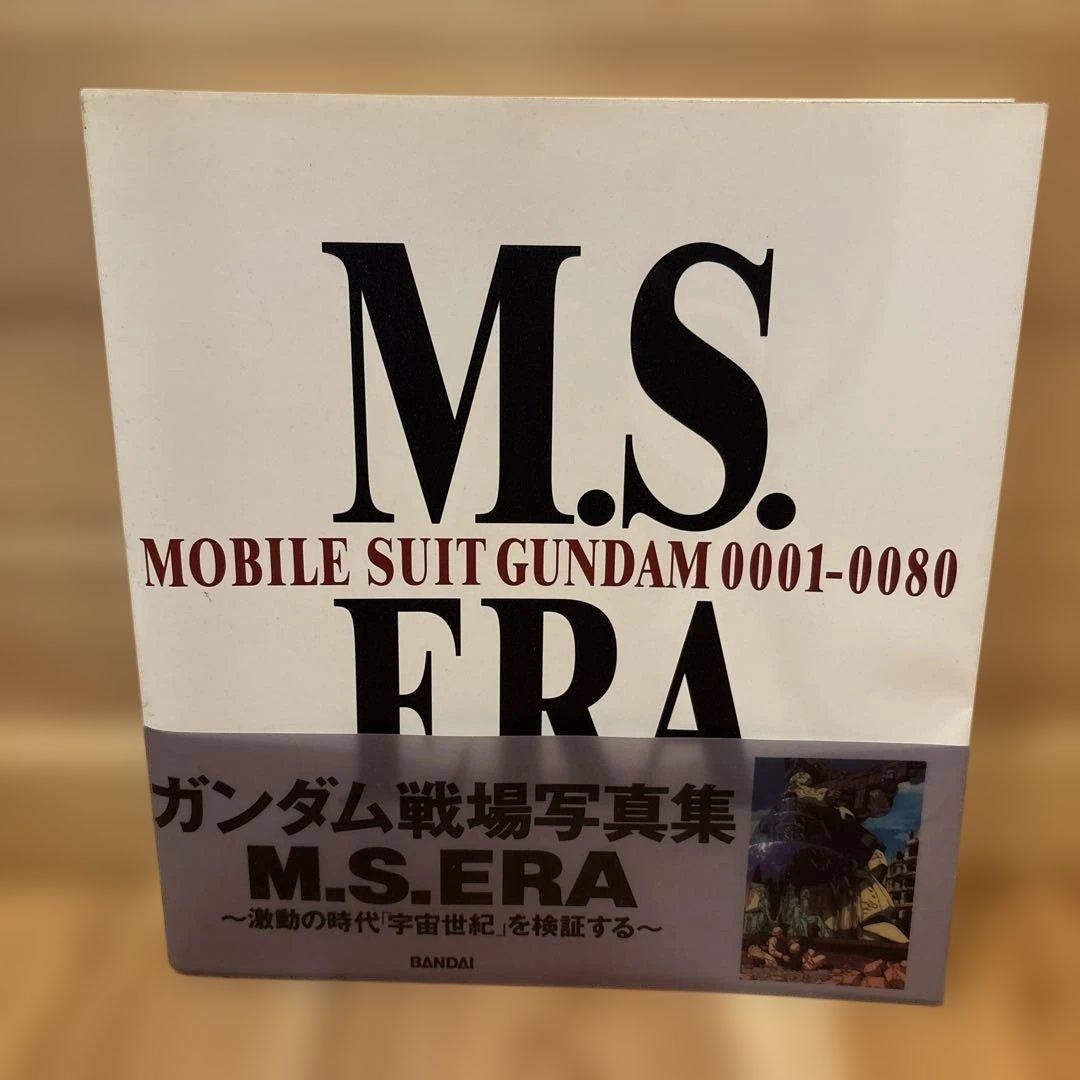 M.S. Era Mobile Suit Gundam Photo Book