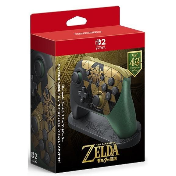 PSL Nintendo Switch 2 Pro Controller Zelda 40th Anniversary w/ Japan Stand