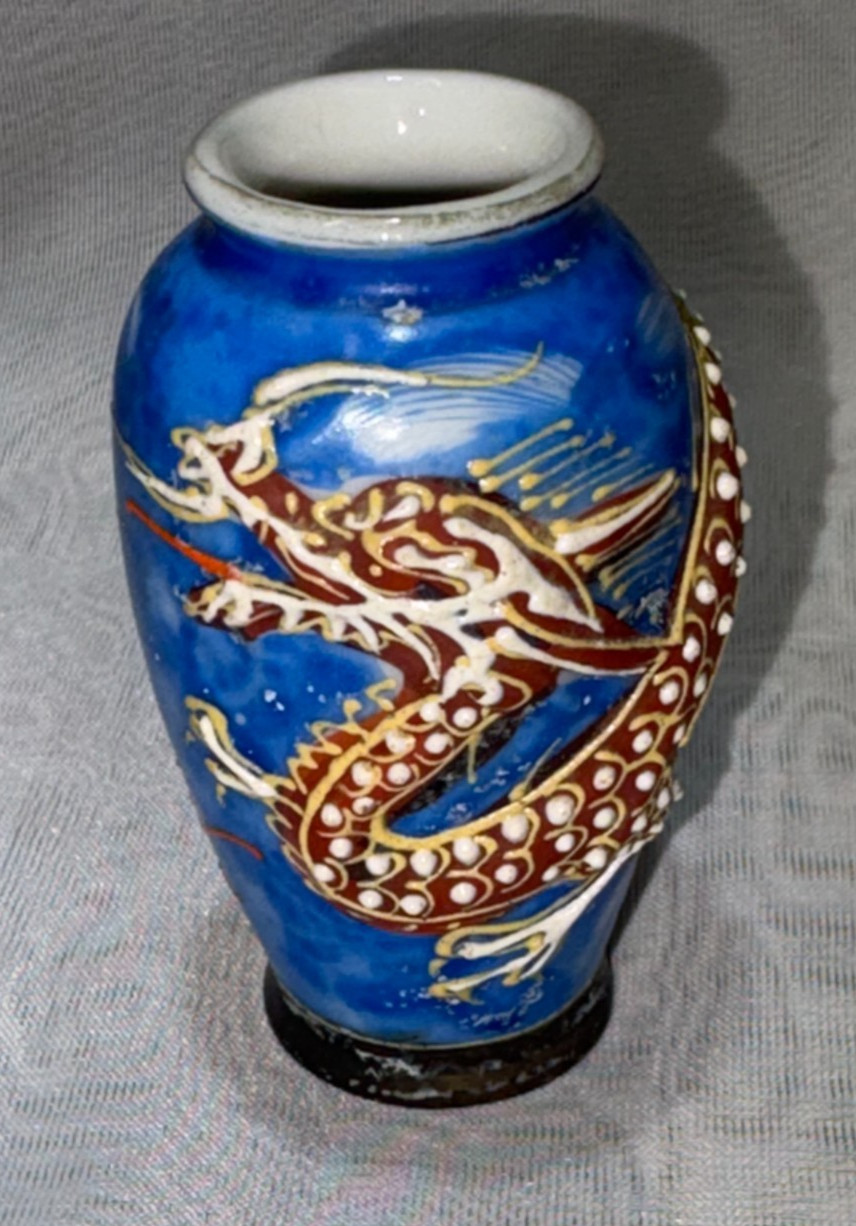 Vintage Moriage Dragonware Porcelain Vase Dragon 1945-1952-Occupied Japan-2.5\